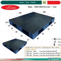 CPH-0055   Pallets size : 100*120*15.5  cm. 